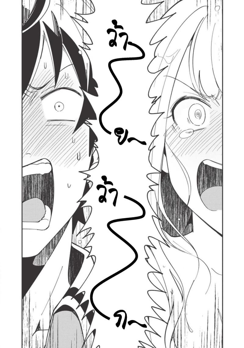 Nihon e Youkoso Elf-san ลดการส่งออกต่างโลกด้วยการจับสาวเอลฟ์มาทิ้งที่ญี่ปุ่น 11-วันหยุดสุดสัปดาห์ [ตอน3]