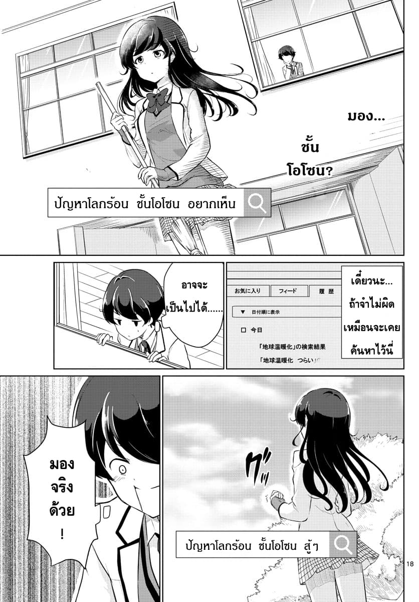 Imouto Rireki 1-1