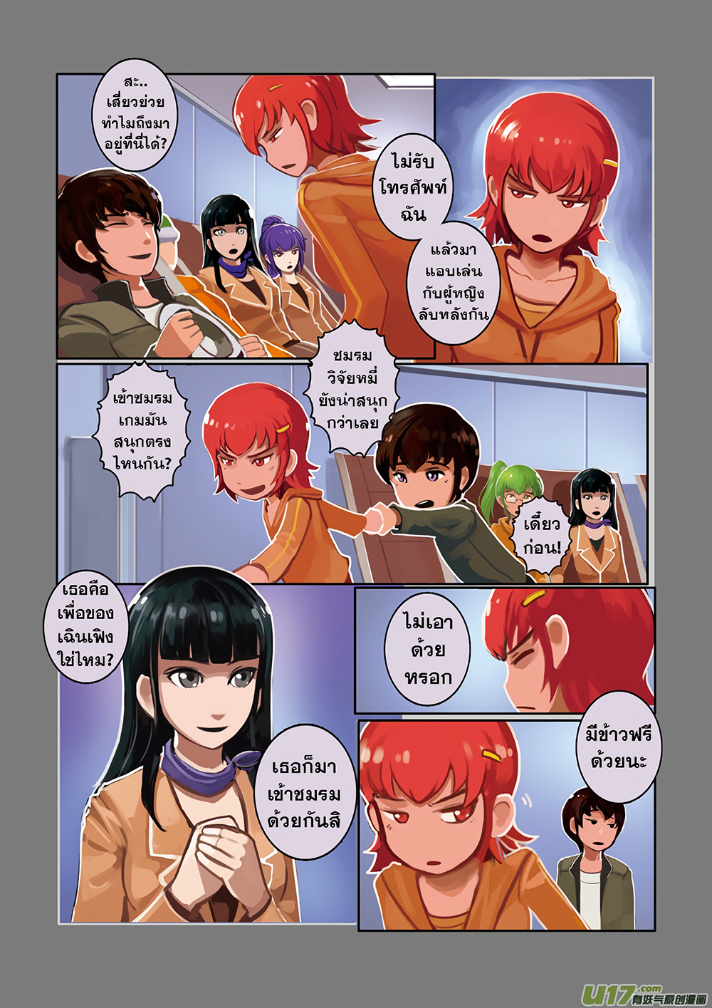 Sword Empire 2-2