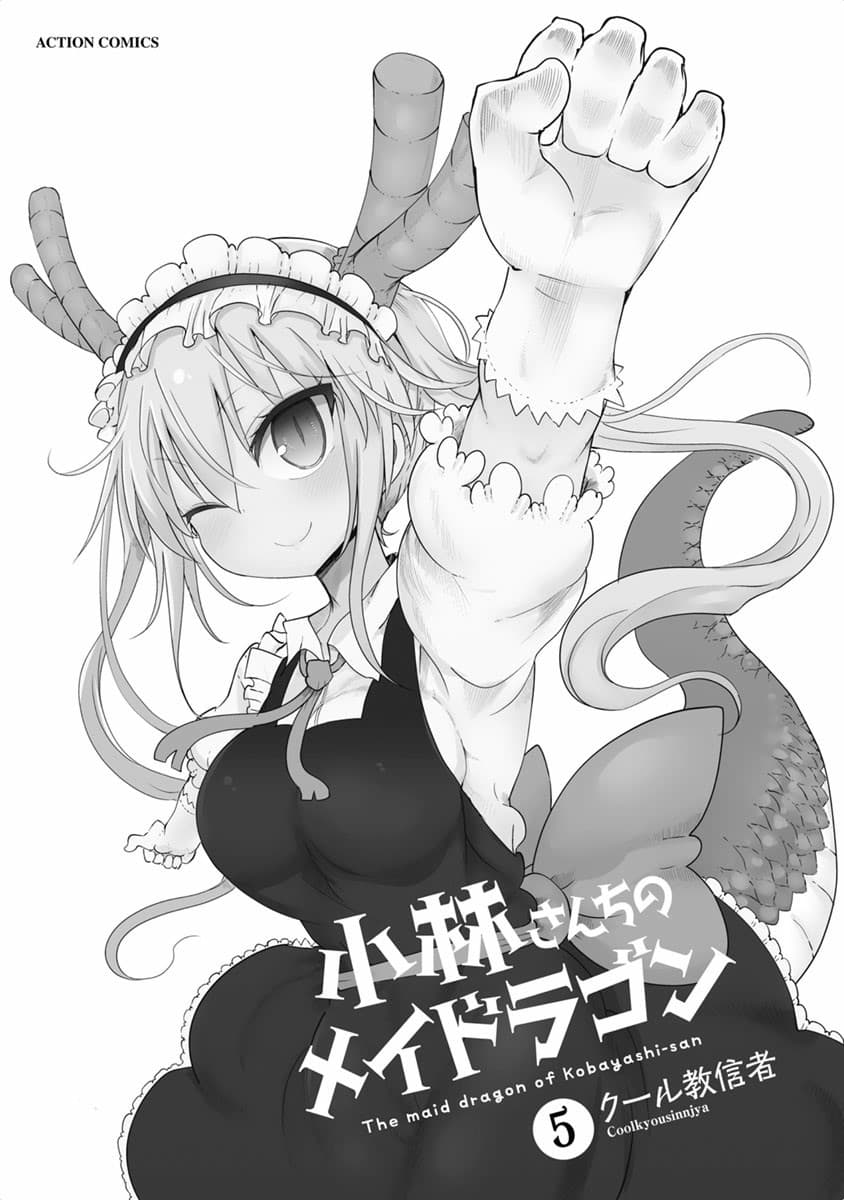Kobayashi-san Chi no Maid Dragon สาวใช้มังกรของคุณโคบายาชิ 40-โทรุและการชมดอกไม้