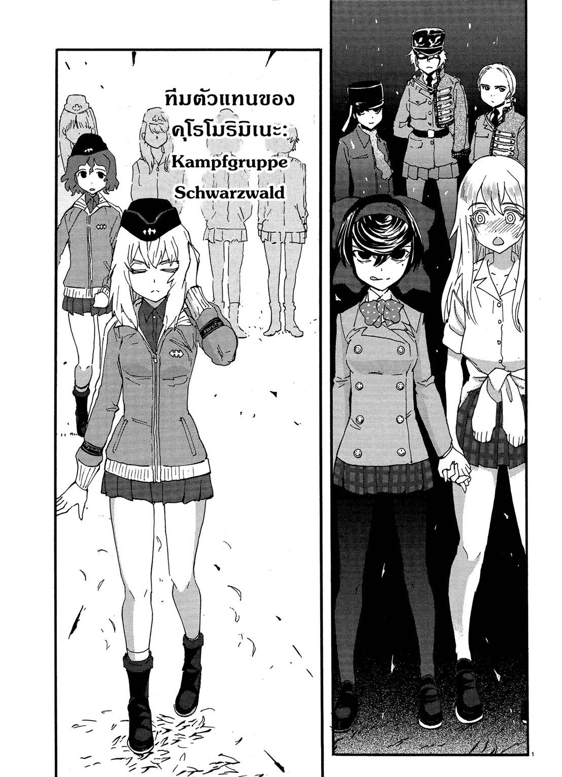 Girls Und Panzer: Ribbon Warrior 17-การตีโต้ของคุโรโมริมิเนะ Part 3