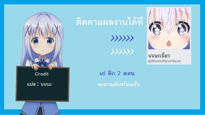 Sokushi Cheat ga Saikyou Sugite, Isekai no Yatsura ga Marude Aite ni Naranai n desu ga 5-5