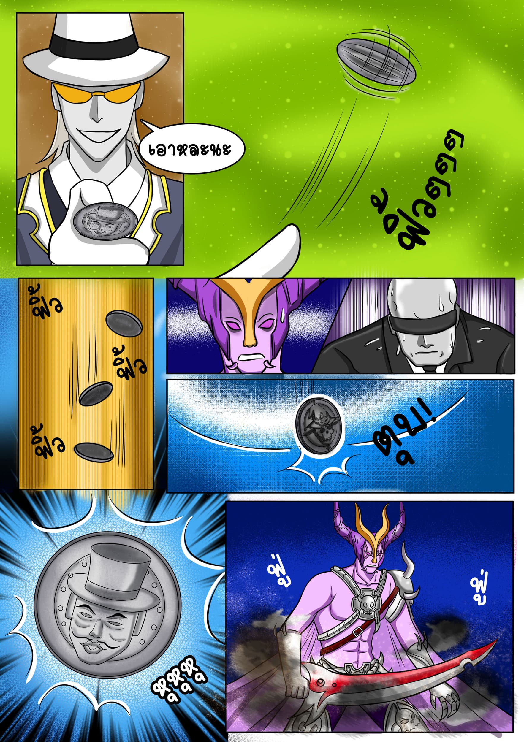 Gambit the Spirit เกมคนอัจฉริยะ 6-ไฟนอลเทิร์น
