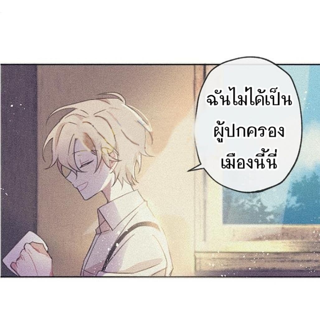 Romance Sonata 2-2