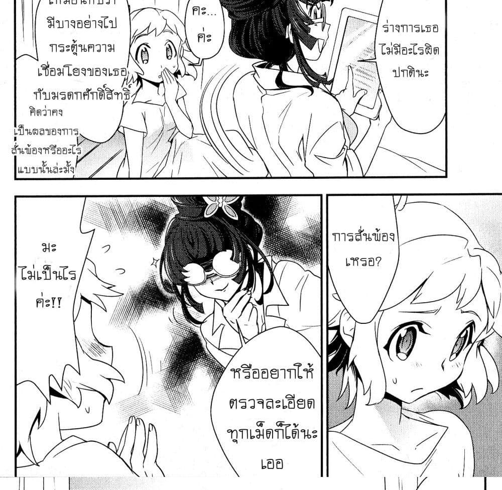 Senki Zesshou Symphogear 5-5