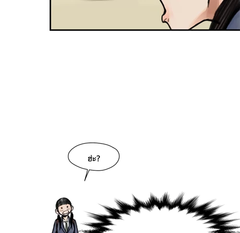 Twoman 5-5