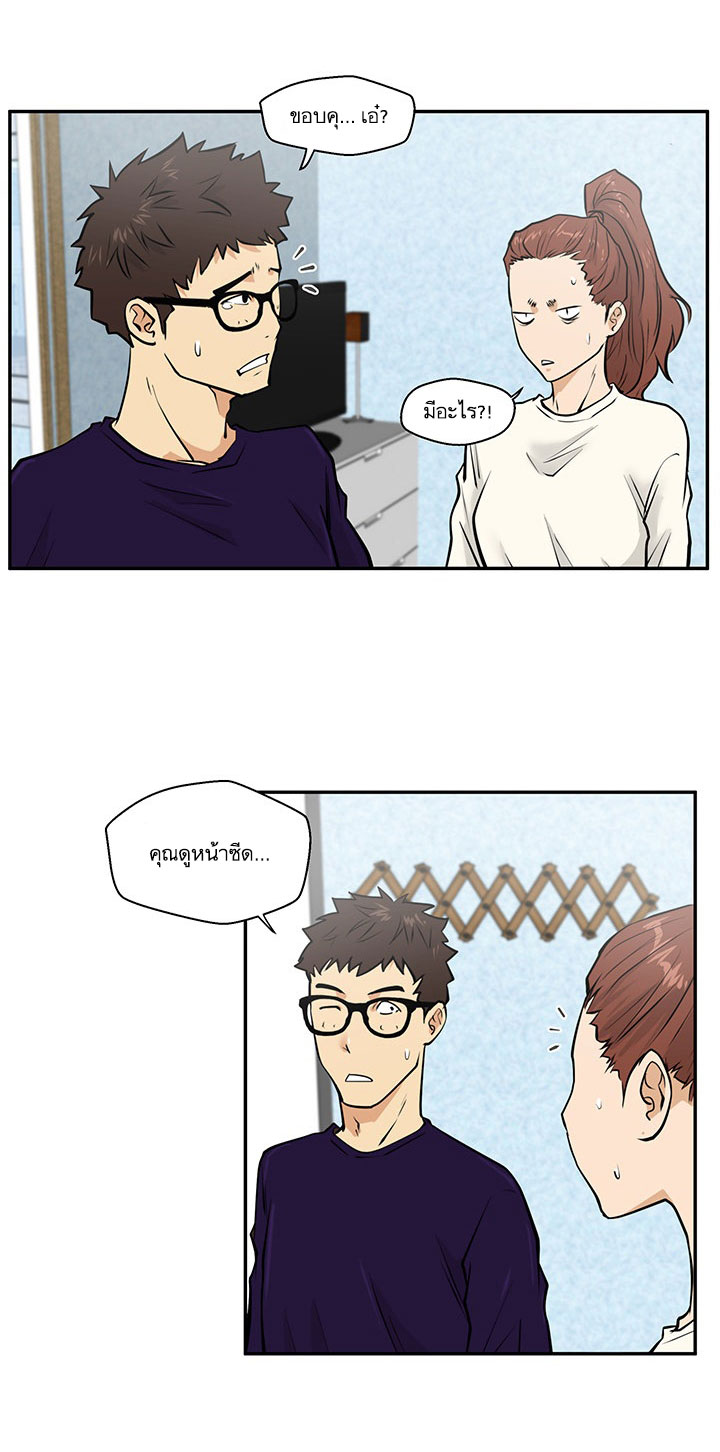 Mr. Kang 21-21