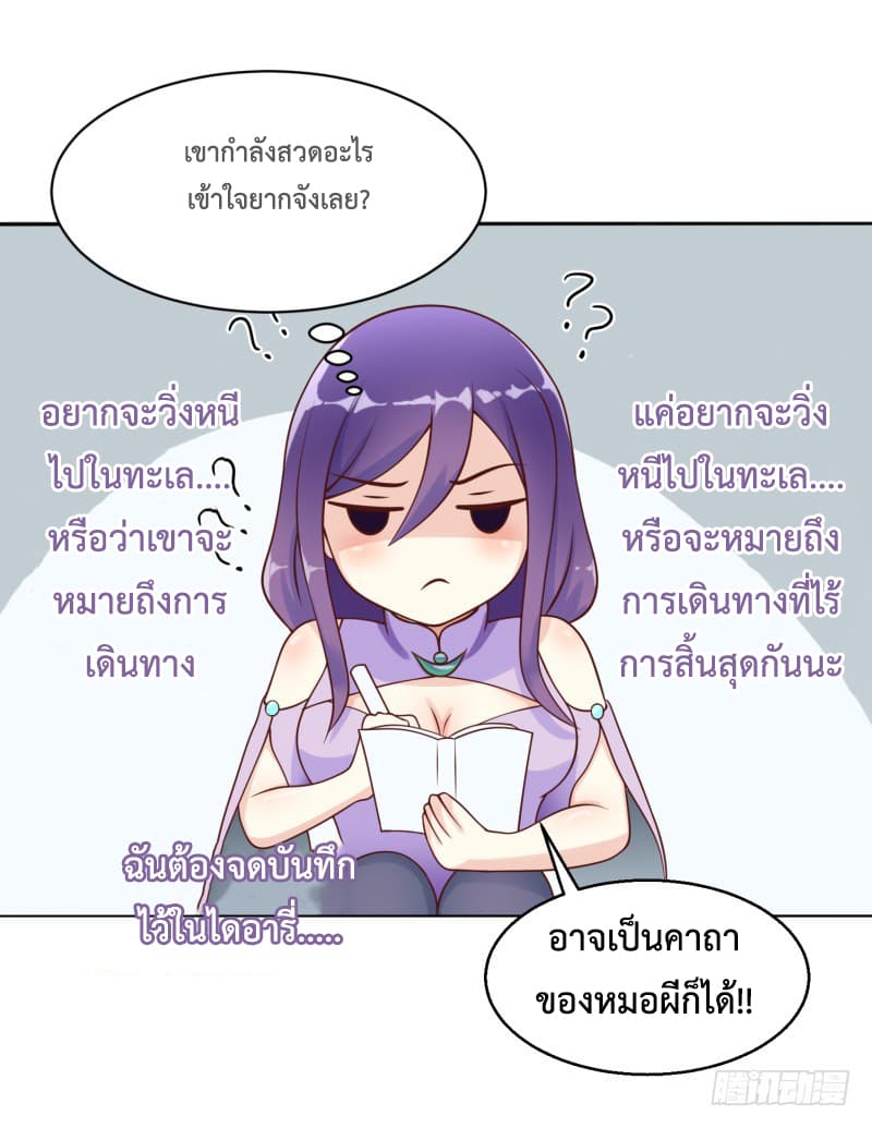 Player Max 2-2