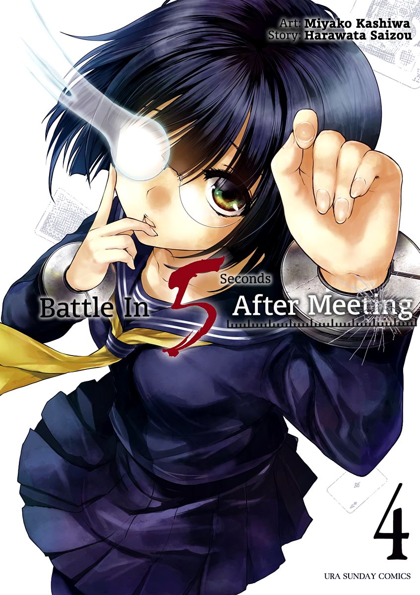 Battle in 5 Seconds After Meeting 28-กูลสังเคราะห์