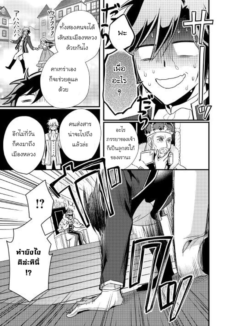 Daites Ryou Koubouki 9-9