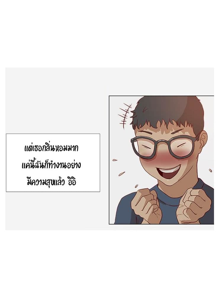 The Good Manager 1-1