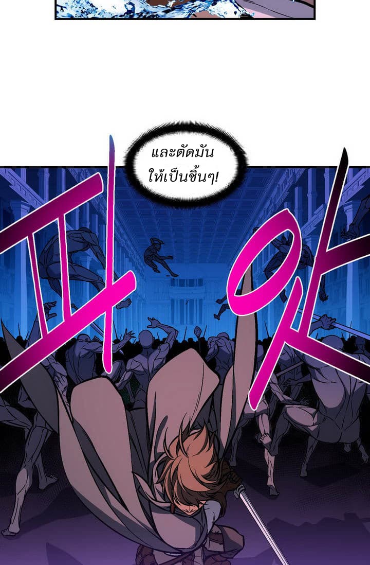 Legendary Moonlight Sculptor ประติมากรแสงจันทร์ในตำนาน 61-61