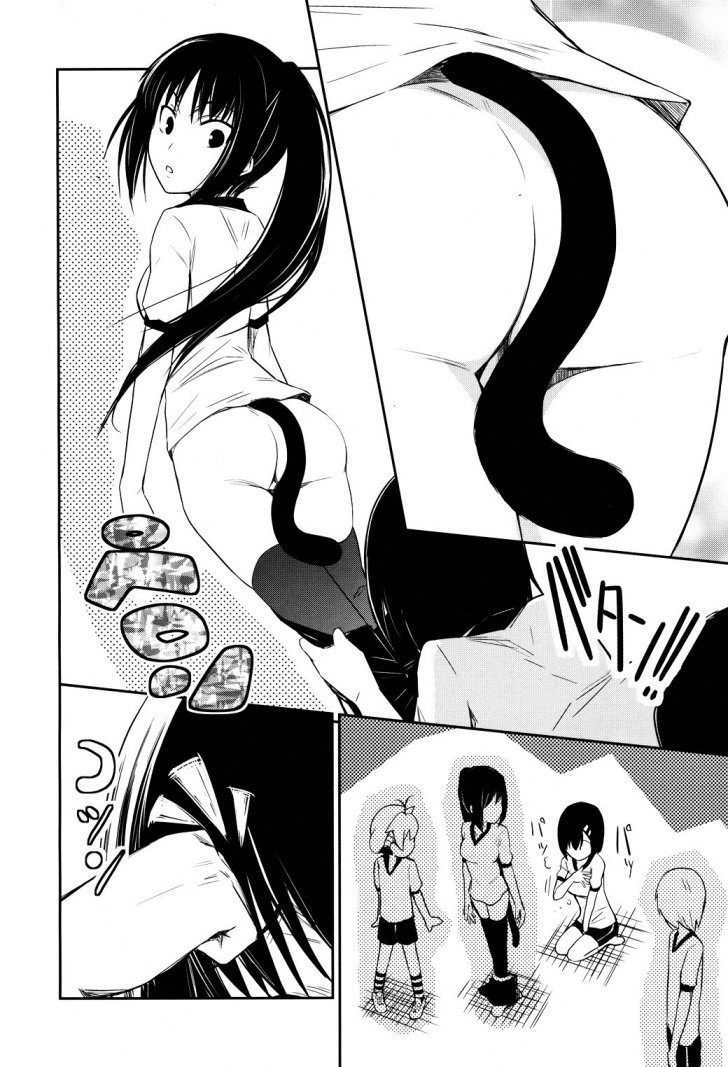 Yamanko! 3-ใครกันนะ? ใครคือเจ้าของสายที่หัวใจของพวกเราเชื่อมต่อกันนะ