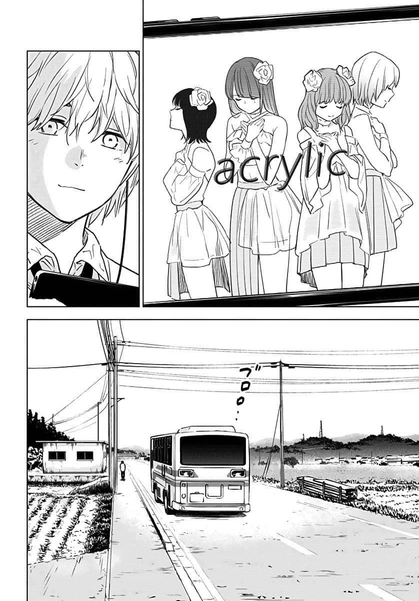 Shounen no Abyss 1-เด็กหนุ่มจากเมืองแห่งนั้น