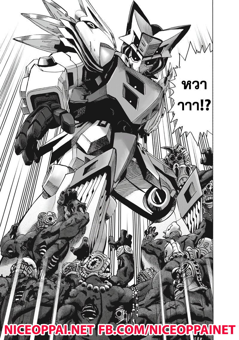 One Punch Man 100-แสง