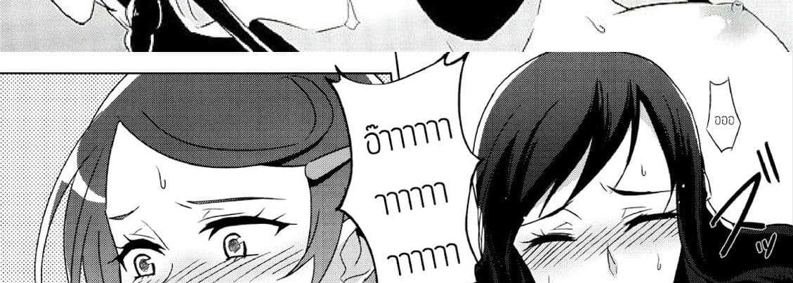 Rikka wa Koumiete Yoru ni Naru to Eroku Narunda yo? 1-1