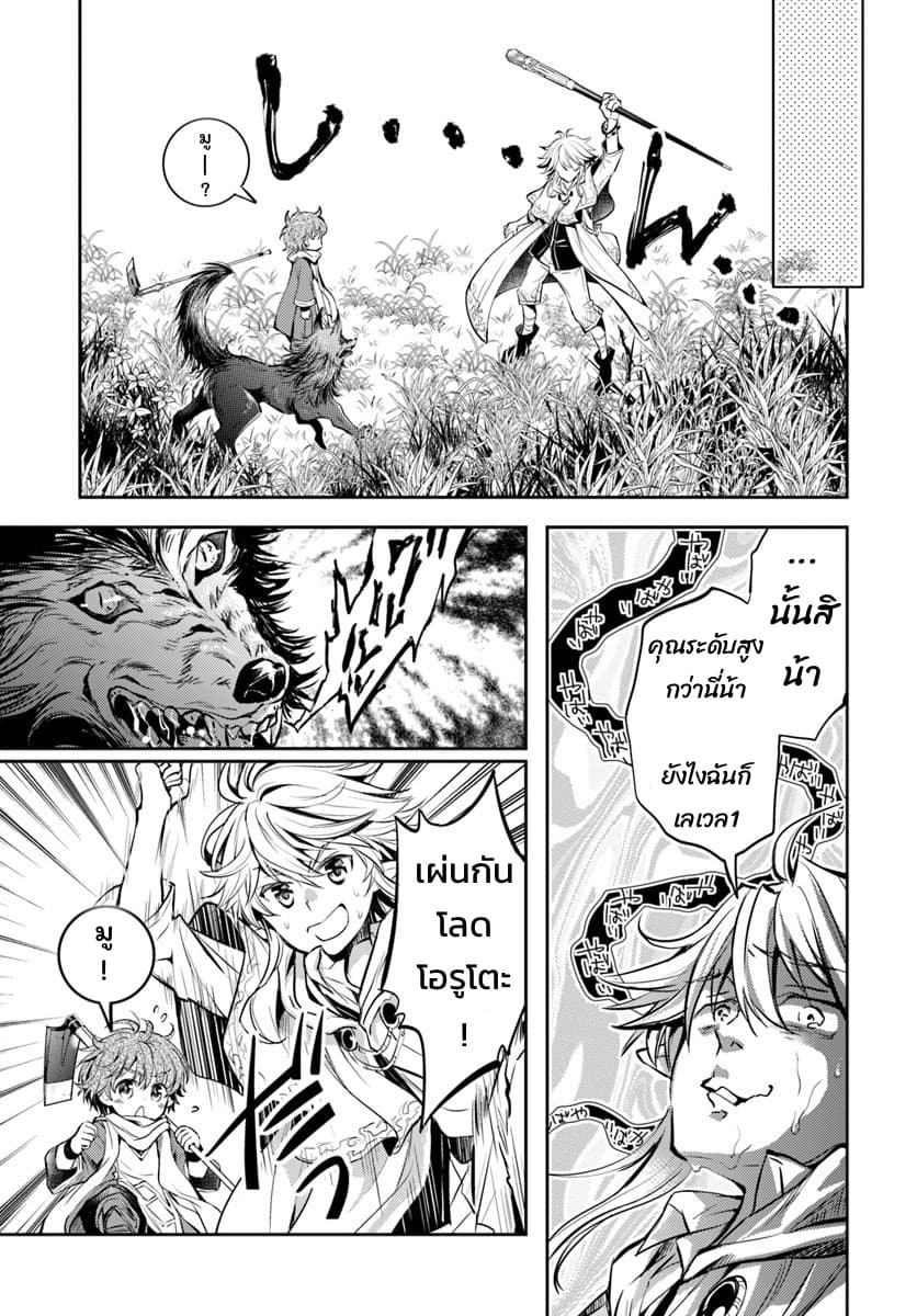 Deokure Teima no Sonohigurashi 1-1
