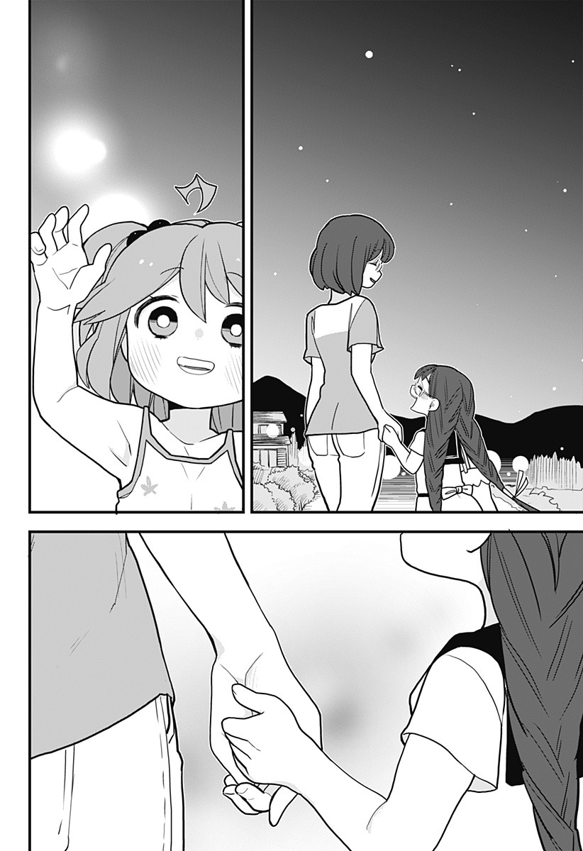 Tokedase! Mizore-chan 20-20