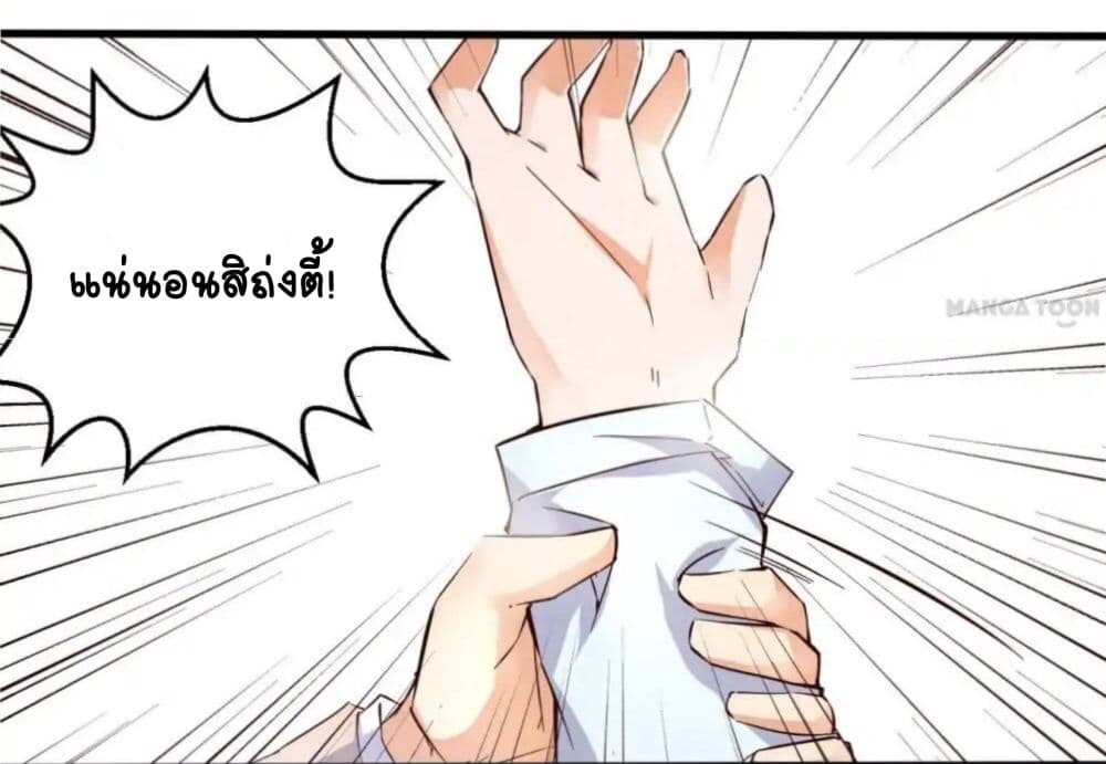 Day 100 of My Sister's Disappearance 100 วันที่น้องสาวฉันนั้นหายไป 18-18