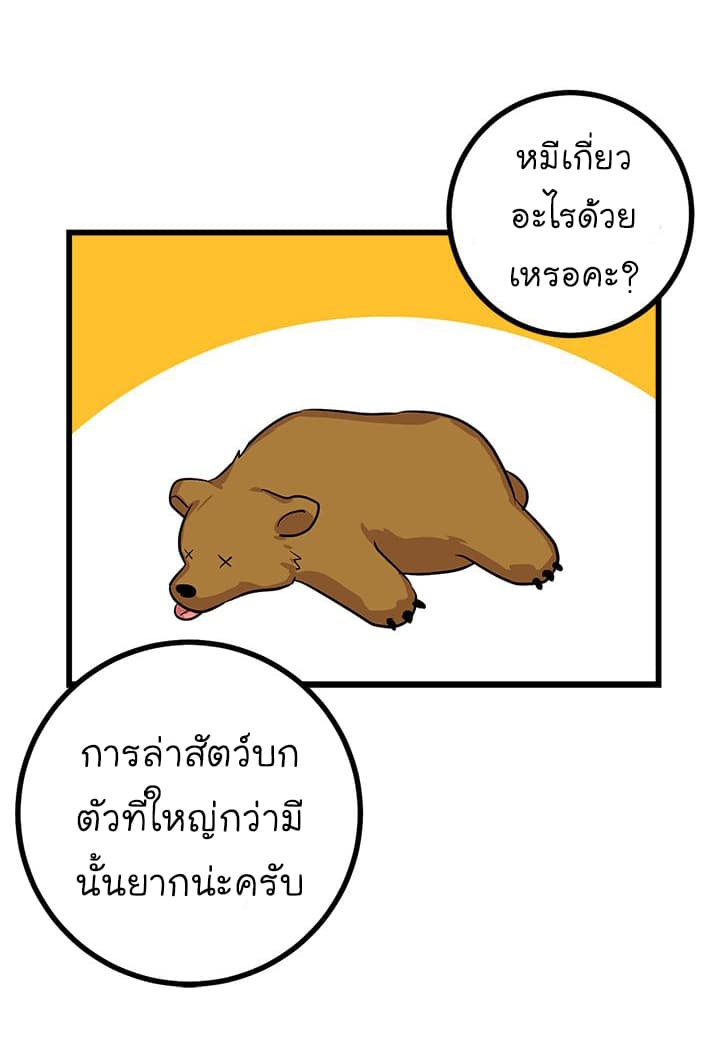 I Am a Child of This House ฉันคือลูกบ้านหลังนี้ 30-30