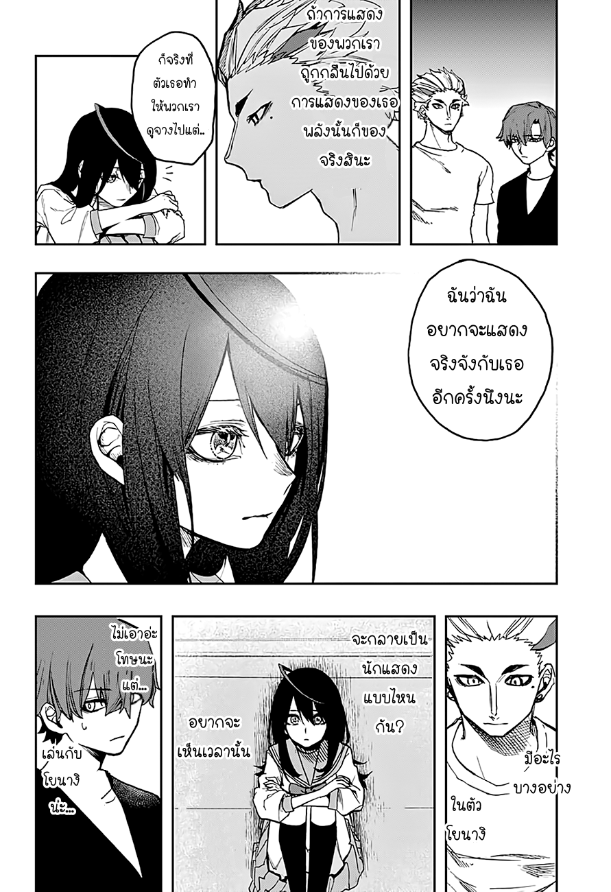 ACT-AGE 9-ออดิชั่น (3)