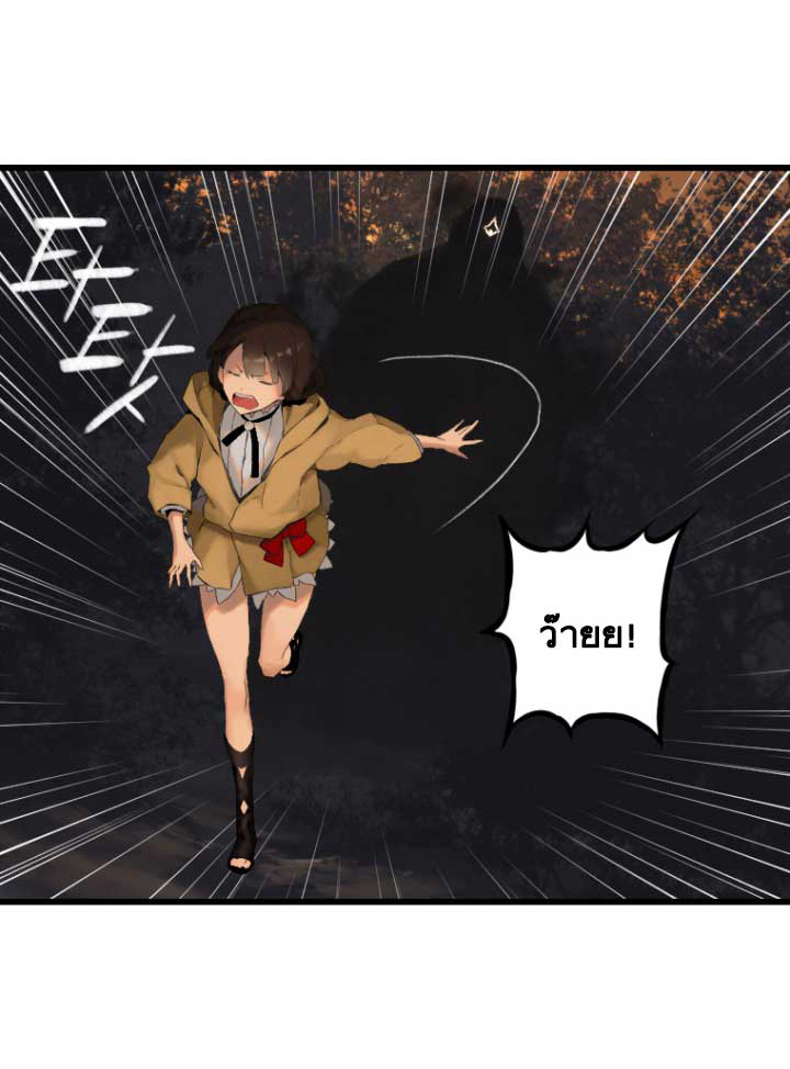 Her Summon 4-4