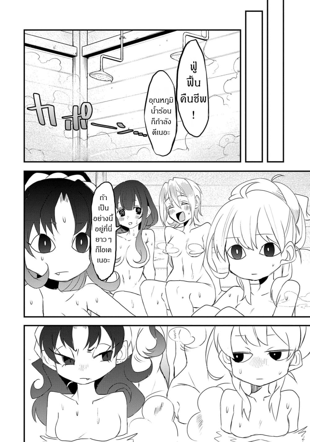 Watashi, Nouryoku wa Heikinchi de tte Itta yo ne! 20-20