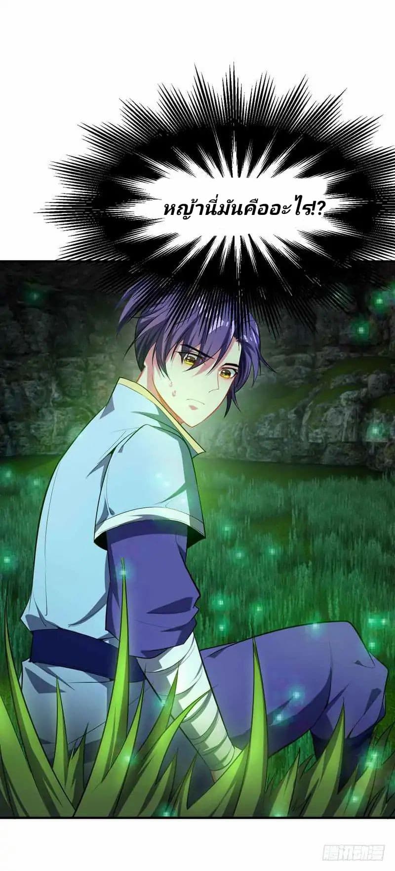 Rise of The Demon King รุ่งอรุณแห่งราชาปีศาจ 40-40