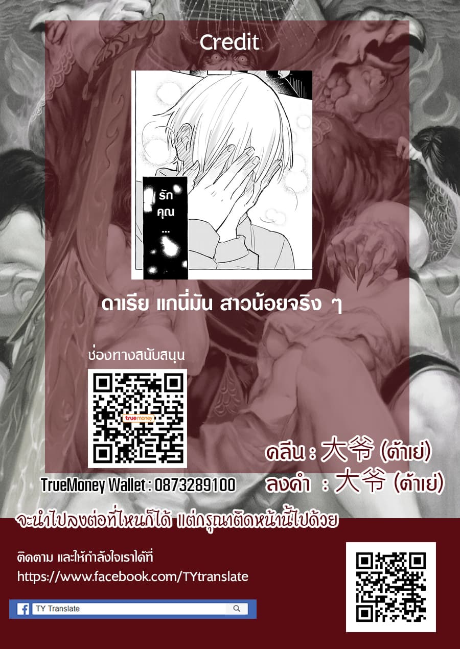 Nearby Muscle Girl 3-3