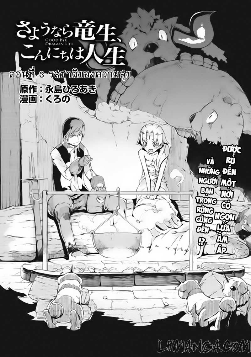 Sayonara Ryuusei, Konnichiwa Jinsei 3-รสชาติของความสุข