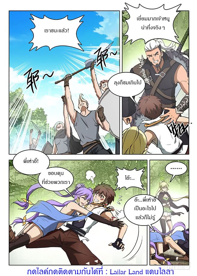 Hunter Age 127-127