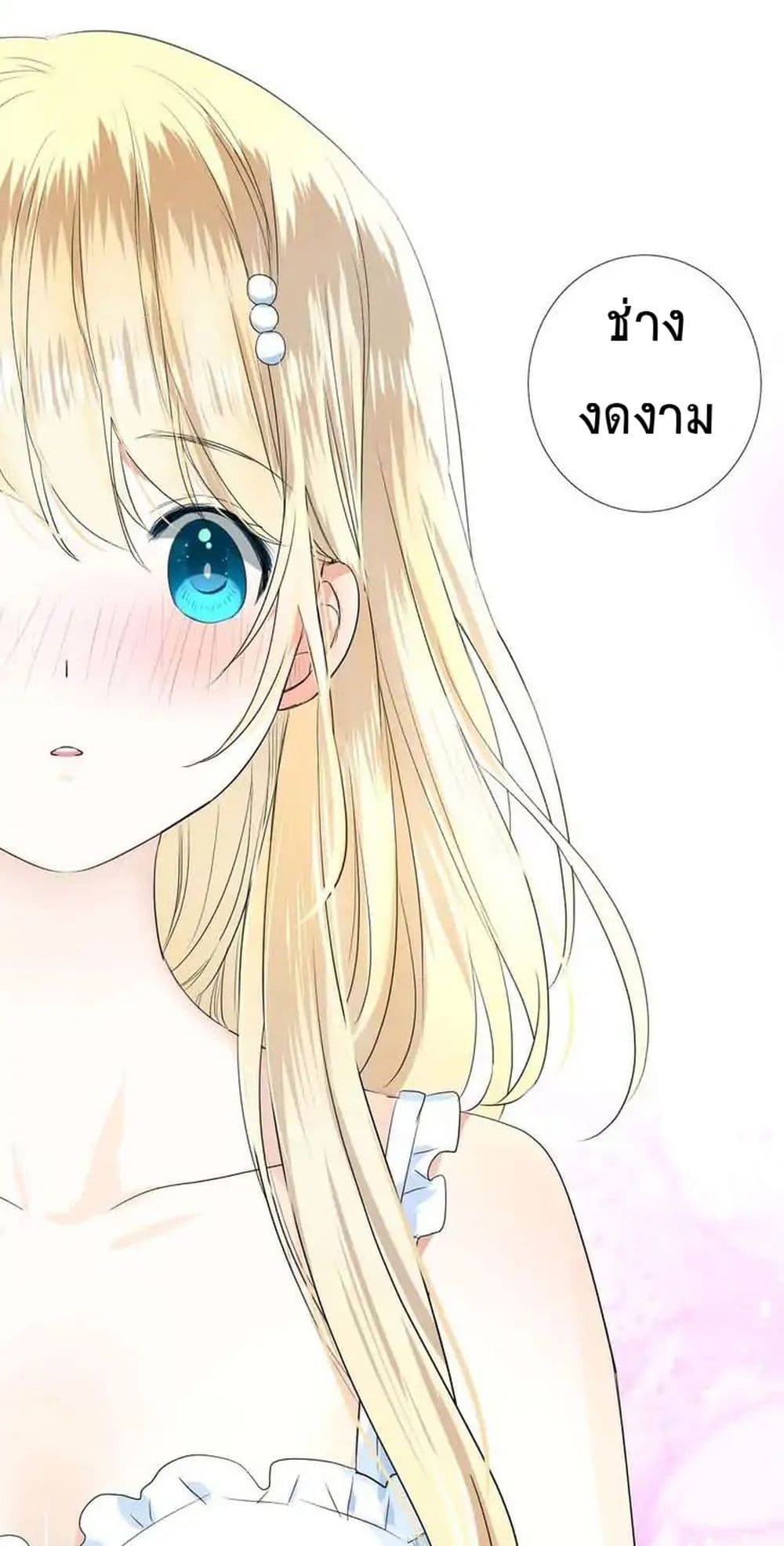 Unbending Flower 2-2