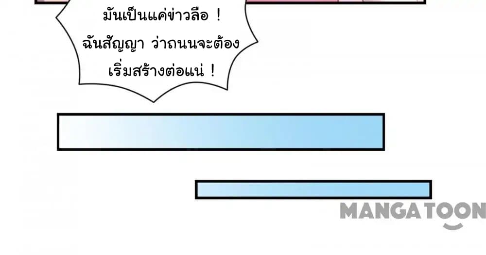 Almight Network 48-48