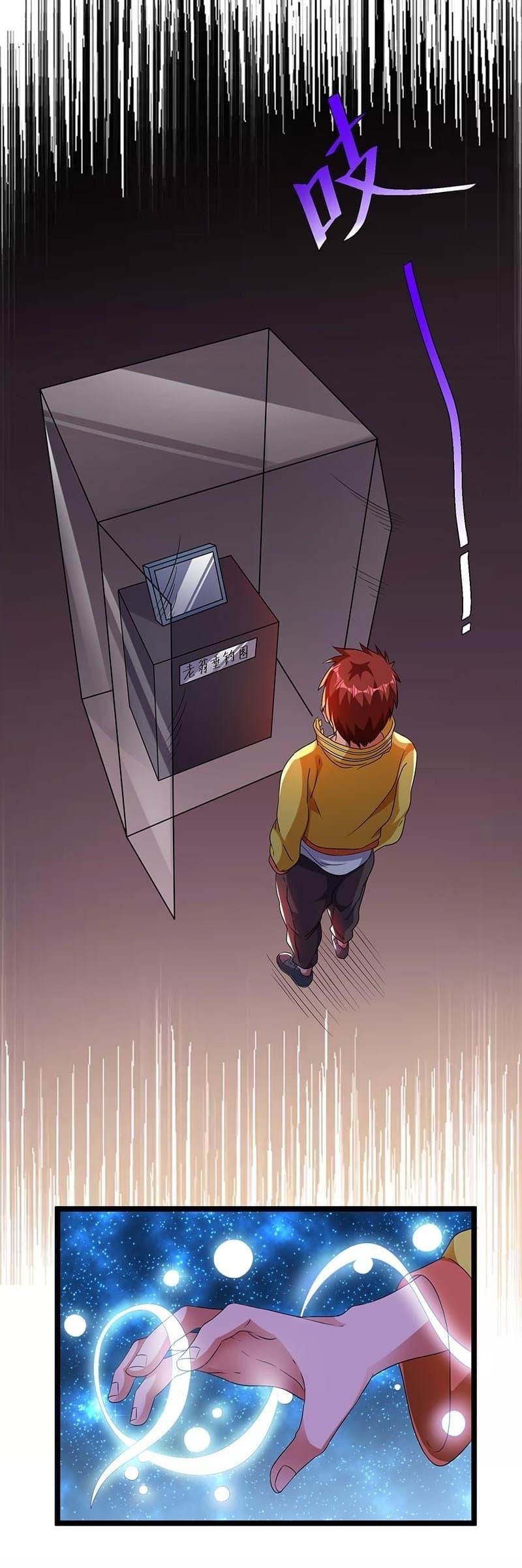 Immortal King of City ราชาอมตะแห่งนคร 13-13
