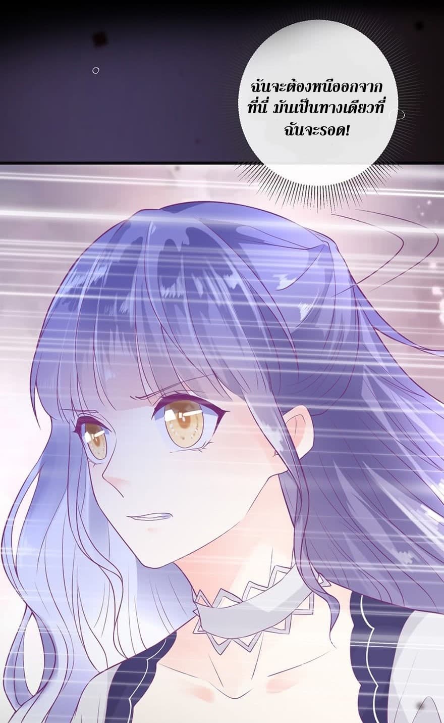 The Devil’s Daughter 1-1