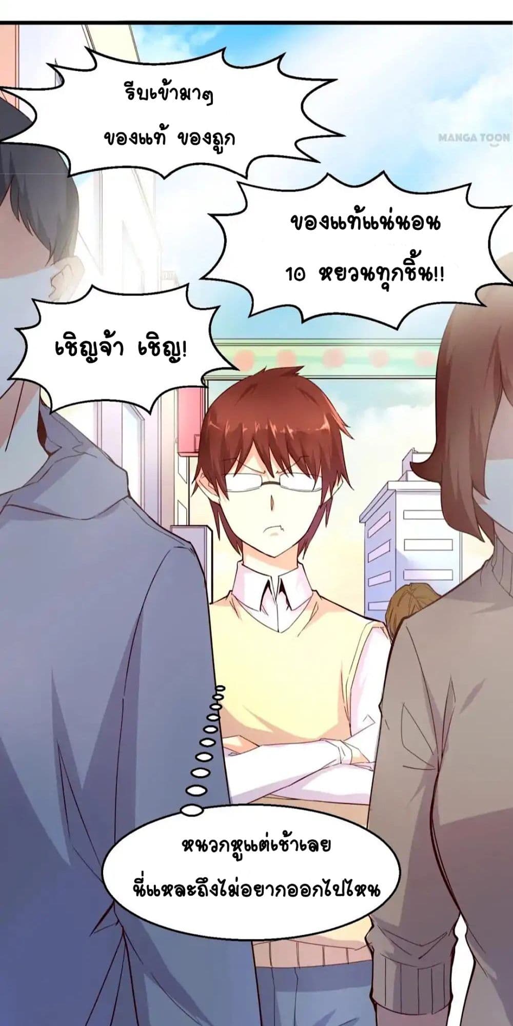 Day 100 of My Sister's Disappearance 100 วันที่น้องสาวฉันนั้นหายไป 20-20