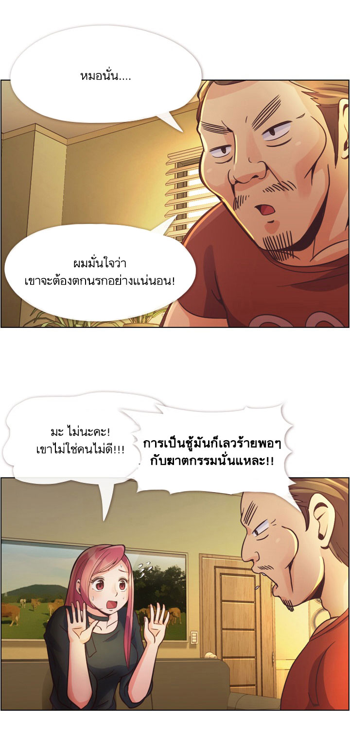 Annoying Jeong Joo Hee ยัยตัวป่วน จองจูฮี 46-46