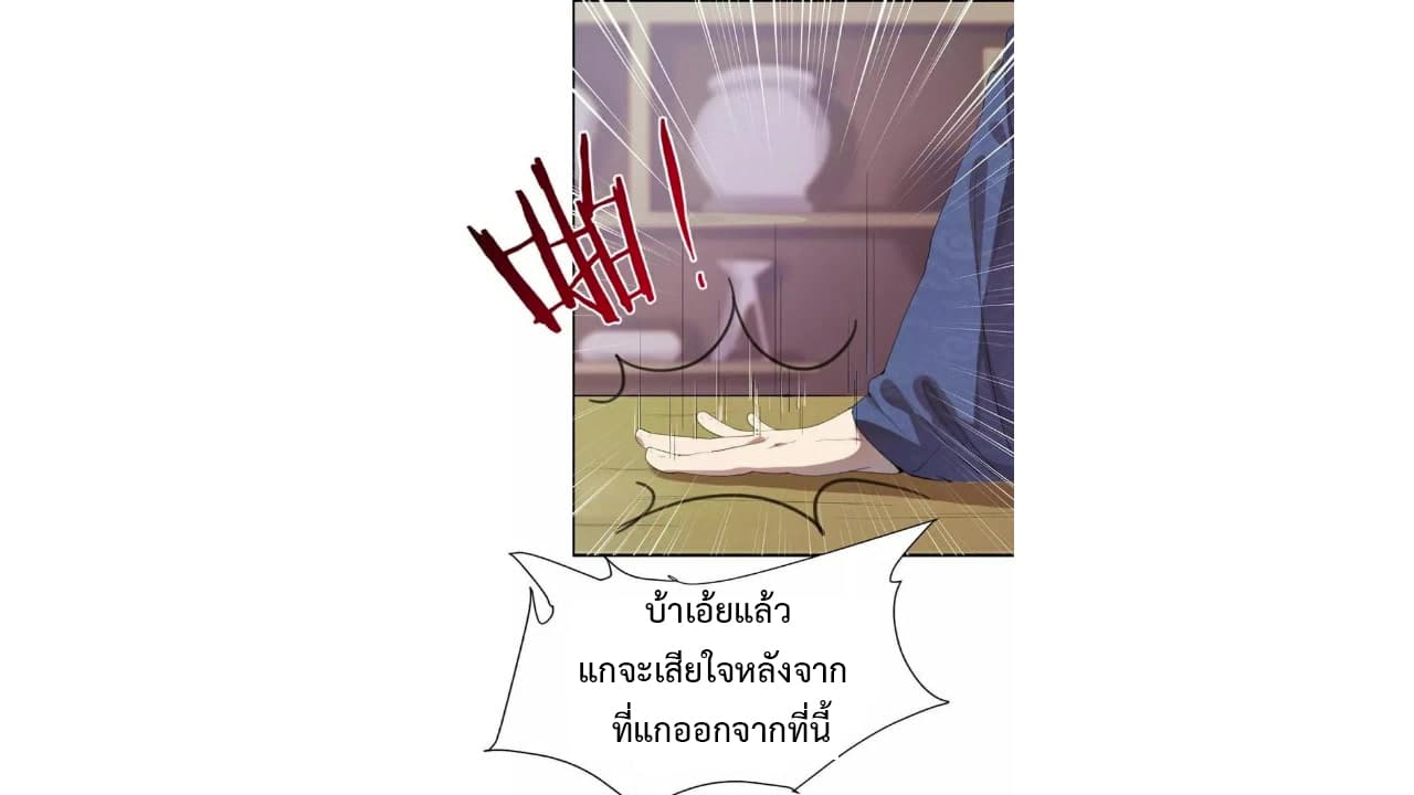 Heavenly Emperor WuDi 8-8