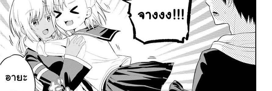 Yonakano Reijini Haremu Wo 18-Just As The Love Note Says