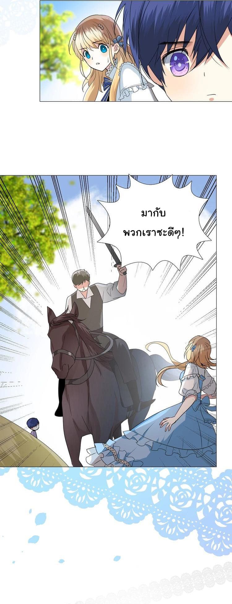 Unbending Flower 14-14