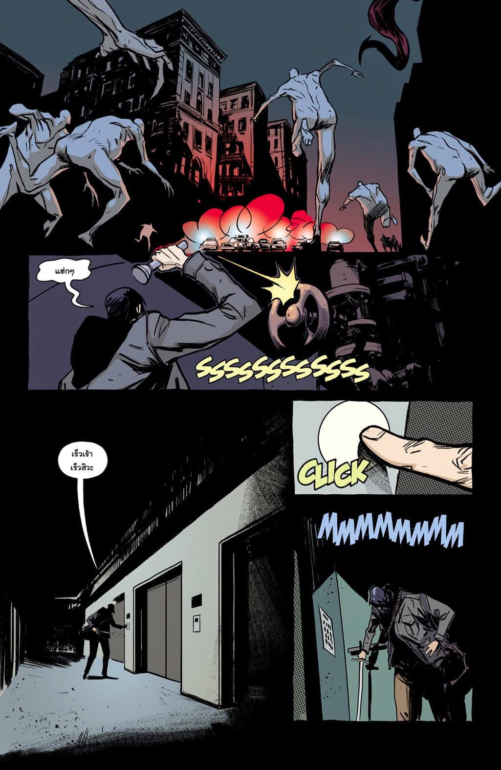 The Strain: The Night Eternal 2-2