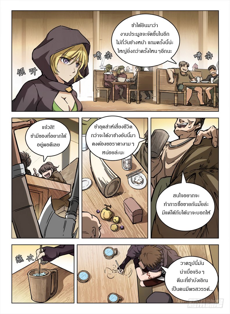 Hunter Age 98-98