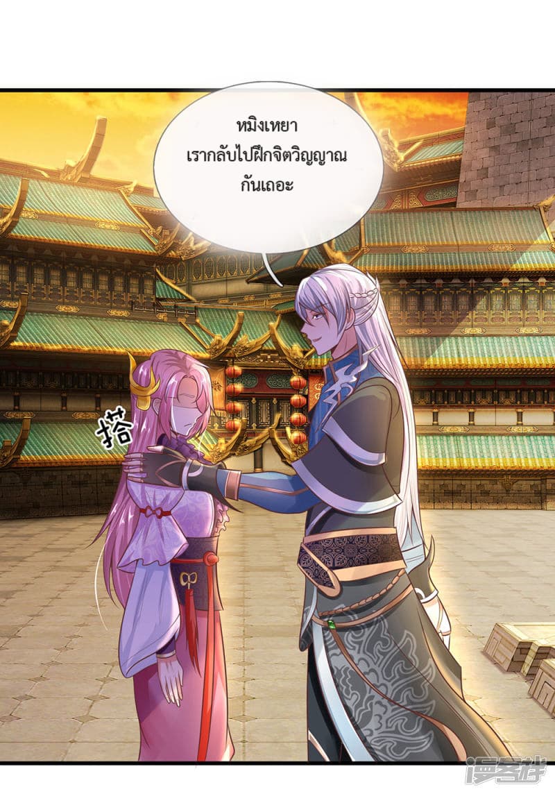 Shula Sword 2-2