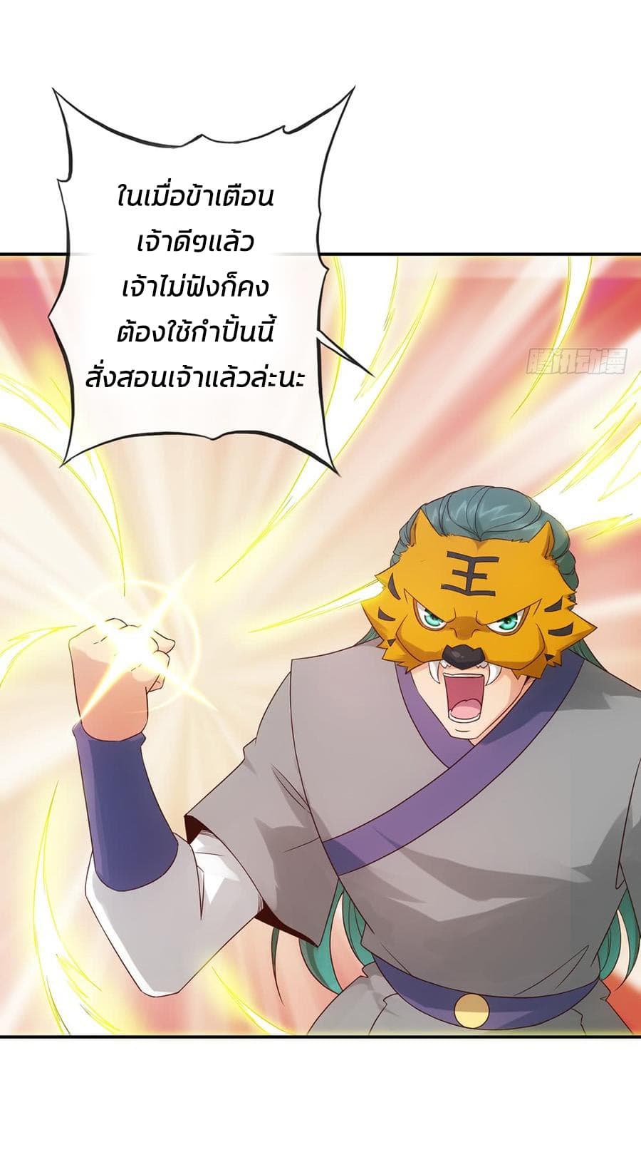Hong Tianshen Zun 6-6