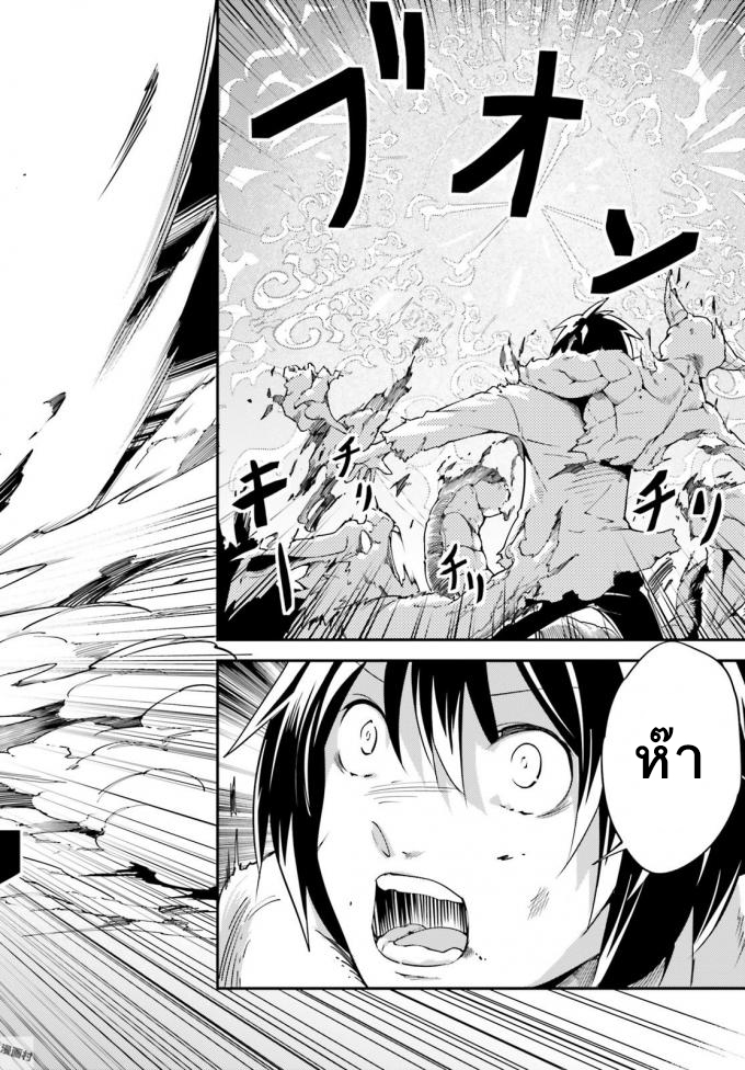 LV999 no Murabito 11-เป็นดั่งพวกพ้องที่เหมือนรากับสาหร่ายจะแยกออกจากกันไม่ได้