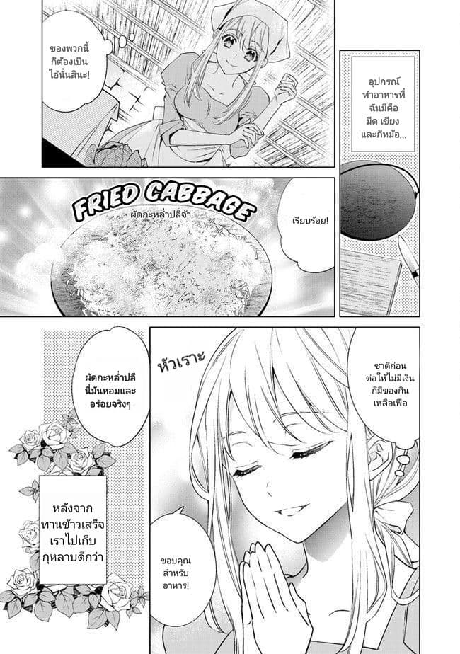 Royal Cinderella Mama 1-1