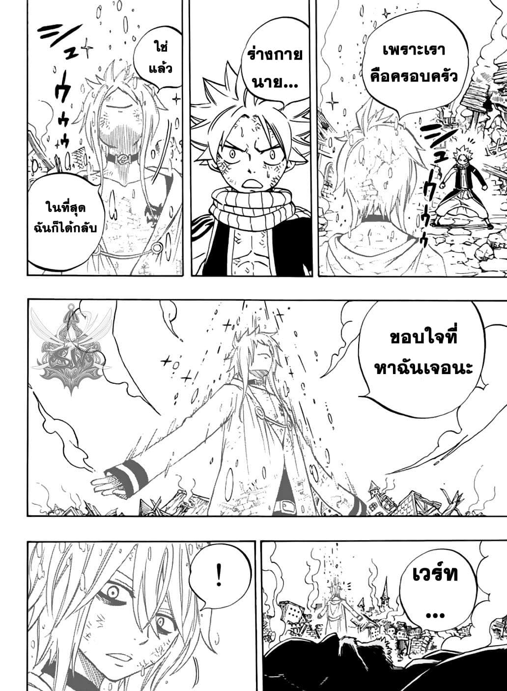 Fairy Tail: 100 Years Quest 40-40