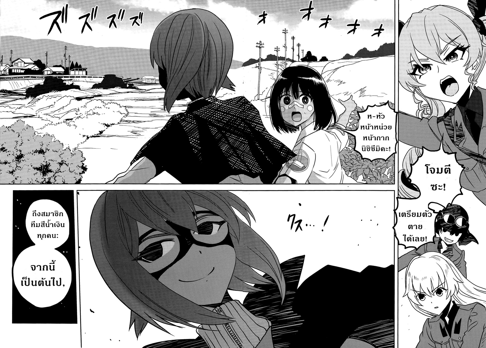 Girls Und Panzer: Ribbon Warrior 35-สงครามแห่งความตาย ณ โคโมโระ Part 2