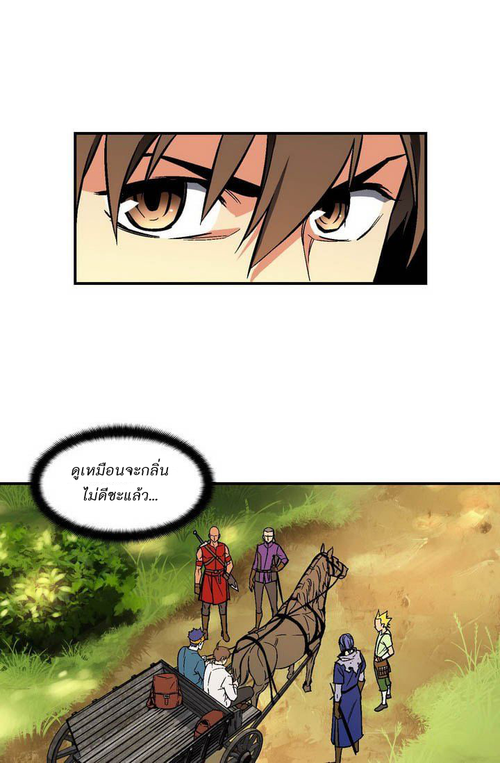 Legendary Moonlight Sculptor ประติมากรแสงจันทร์ในตำนาน 64-64