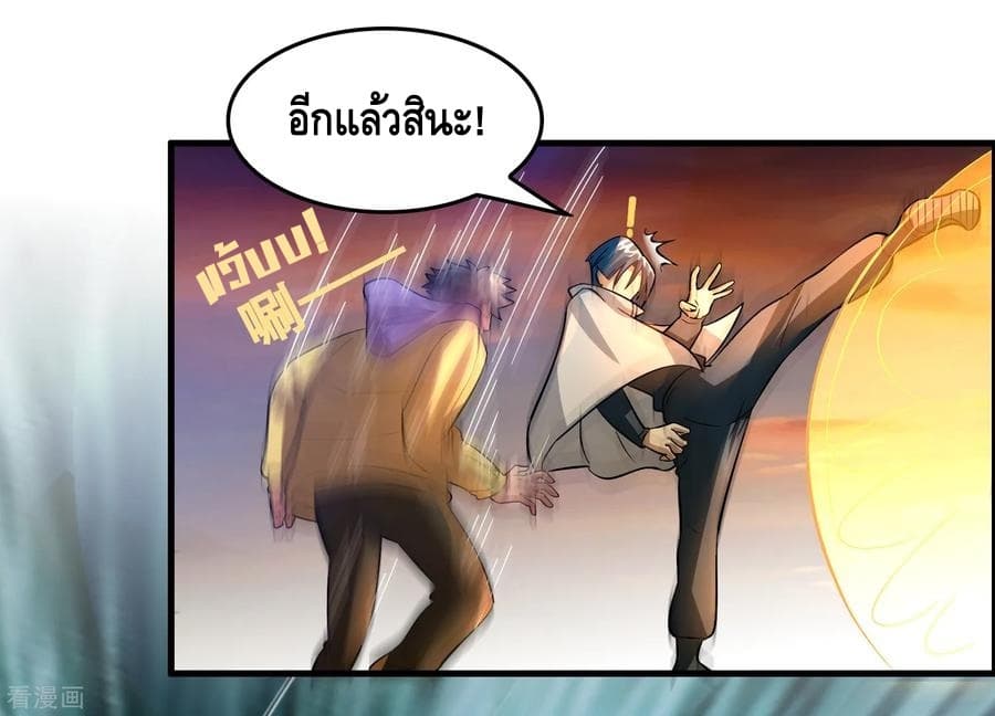 Become God Merchant in The Other World ข้ามต่างโลกเพื่อเป็นพ่อค้าเทพสุดมั่งคั่ง 50-50